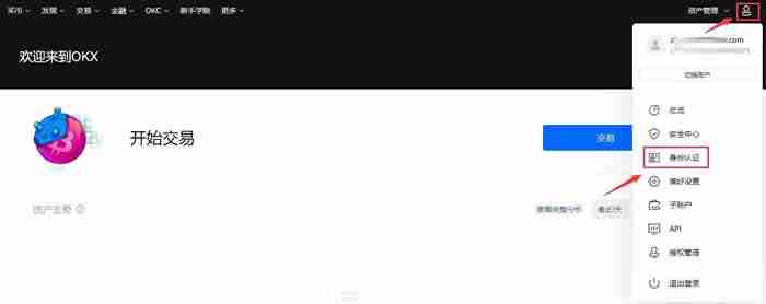 TRX币价格预测:波场币(TRX)未来如何?值得投资吗?